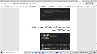 آموزش افترافکت -  کمرا ترکینگ پرده سبز  بخش 2-آموزش بهمن جولائی