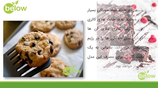 طرز تهیه کوکی و شیرینی کتویی