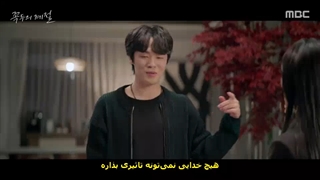 قسمت 4 سریال کره‌ای گوکدو فصل خدا با زیرنویس چسبیده Kokdu: Season of Deity 2023 بازی کیم جونگ هیون