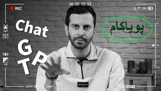 همه چیز درباره  |‌ ChatGPT |