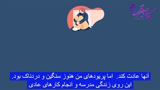 آندومتریوز