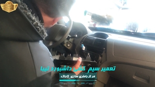 باطری سازی خودرو تیبا در مرکز باطری سازی کاراک