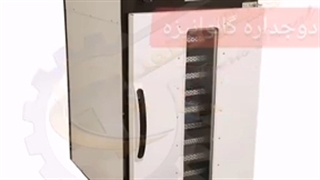 خشک-کن-خرما-خشککن-خرما،خشک‌کن چای سبز گیاهان دارویی،خشک کن زعفران