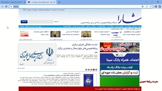 معرفی سایت SSl Cheker