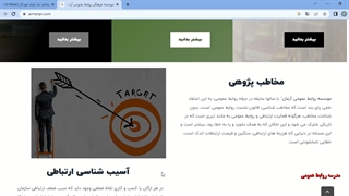 آموزش ساختن بک لینک خودکار