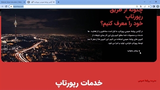 آموزش سایت بررسی سئو