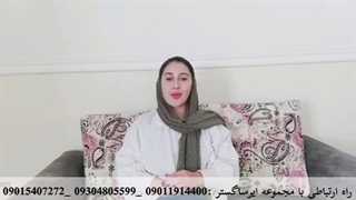 مشاوره رایگان پایان نامه