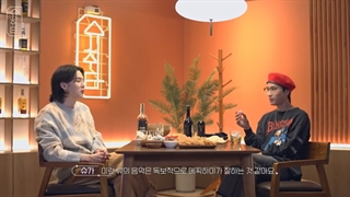 قسمت پنجم برنامه شوچیتا (Suchwita) یا وقت نوشیدن با شوگا با حضور تبلو عضو ایپک های + زیرنویس فارسی