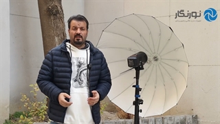 معرفی چتر گودوکس Godox white parabolic reflector | نورنگار