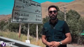 معرفی برغان