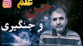 تیزر قسمت اول و دوم از مستند ۵ قسمتی ما و آنها/ستار محمدی