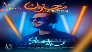 نماهنگ مجنون فرداد انصاری