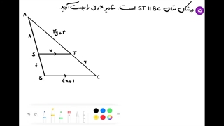 حل تمرین 5 صفحه 41 ریاضی یازدهم تجربی